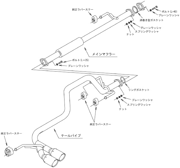 HKS 31021-AT005 Exhaust System LEGAMAX TRAILMASTER for TOYOTA Hilux (GUN125) Photo-2