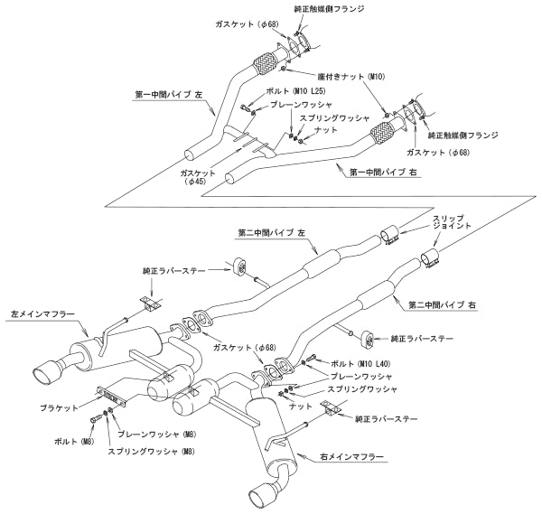 HKS 31029-AN006 Super Turbo Muffler for NISSAN Skyline (RV37) Photo-2