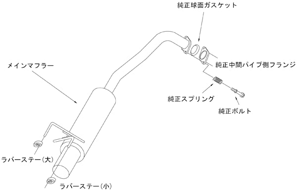 HKS 32016-AH027 Exhaust System SILENT HI-POWER for HONDA Fit (GP4/GE8) Photo-2