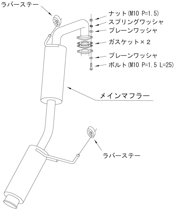 HKS 32016-AN018 Exhaust System SILENT HI-POWER for NISSAN Note Nismo (HE12) Photo-2