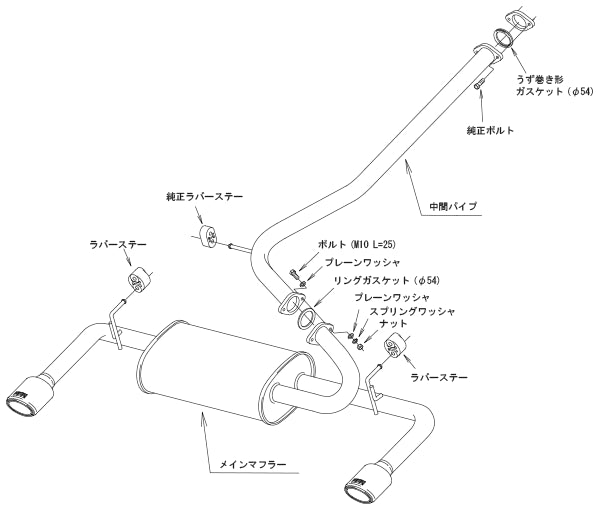 HKS 32018-AT063 Exhaust System LEGAMAX PREMIUM for TOYOTA rav4 (MXAA54) Photo-2