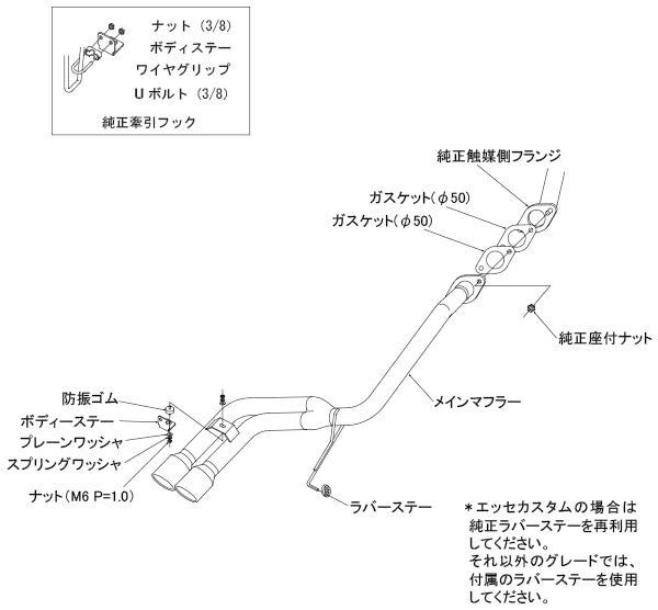 HKS 32024-AD002 Exhaust System COOL STYLE II for DAIHATSU Esse (L235S) Photo-2