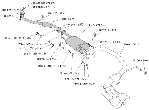 HKS 32024-AH008 Exhaust System COOL STYLE II for HONDA N-one (JG1) Photo-2