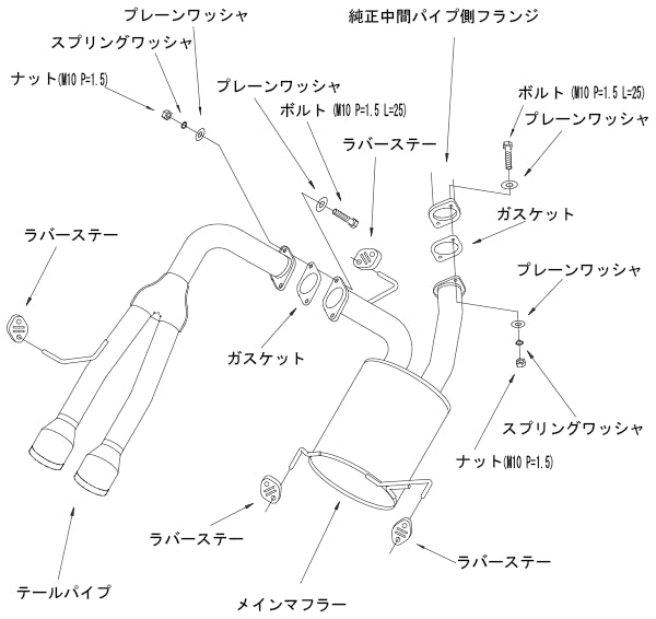 HKS 32024-AS003 Exhaust System COOL STYLE II for SUZUKI Swift RS (ZC72S) Photo-2