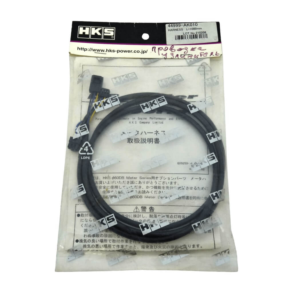 HKS 44999-AK010 Connector Harness 3 Way DB RS Meter/Camp2 (L-1000mm) Photo-0