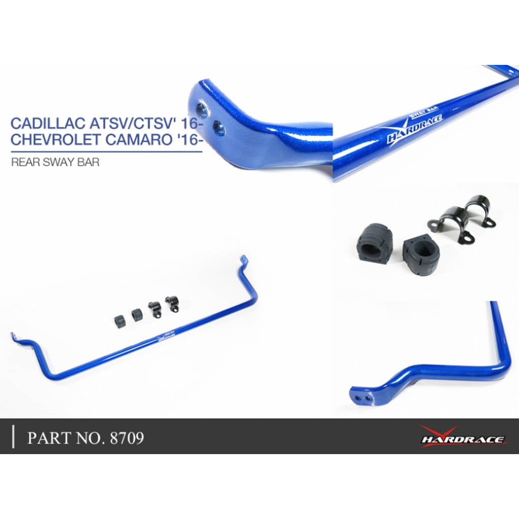 HARDRACE 8709 SWAY BAR CADILLAC CTS '16- Photo-5 