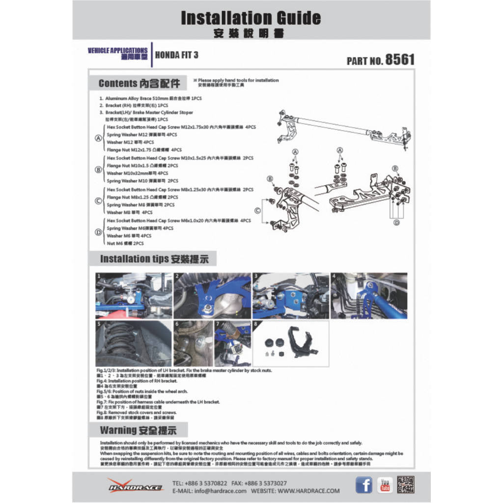 HARDRACE 8561 BODY REINFORCED BAR HONDA FIT '14- Photo-8 