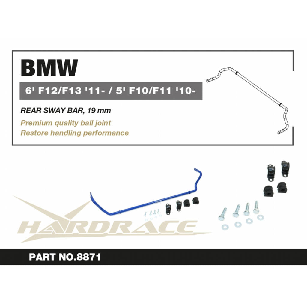 HARDRACE 8871 REAR SWAY BAR (19 mm 5 PCS/SET) for BMW F10/F11/F07/F12/F13 Photo-5 
