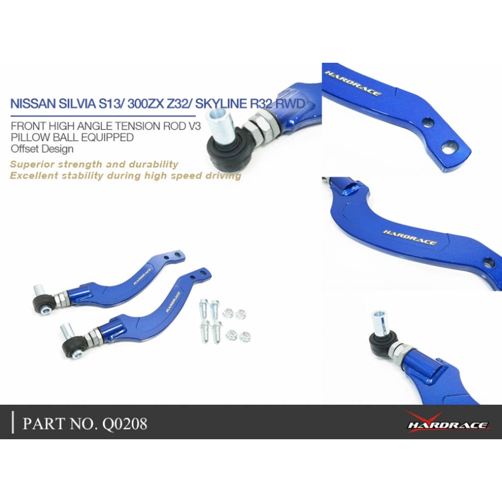 HARDRACE Q0208 FRONT HIGH ANGLE TENSION ROD V3 (PILLOW BALL) 2 PCS/SET NISSAN SILVIA S13/300ZX Z32 Photo-5 
