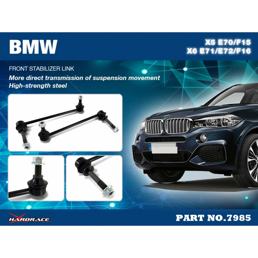 HARDRACE 7985 BMW X5 E70/F15 '06-18/X6 E71/E72/F16 '07-19 FRONT STABILIZER LINK - 2PCS/SET Photo-1 