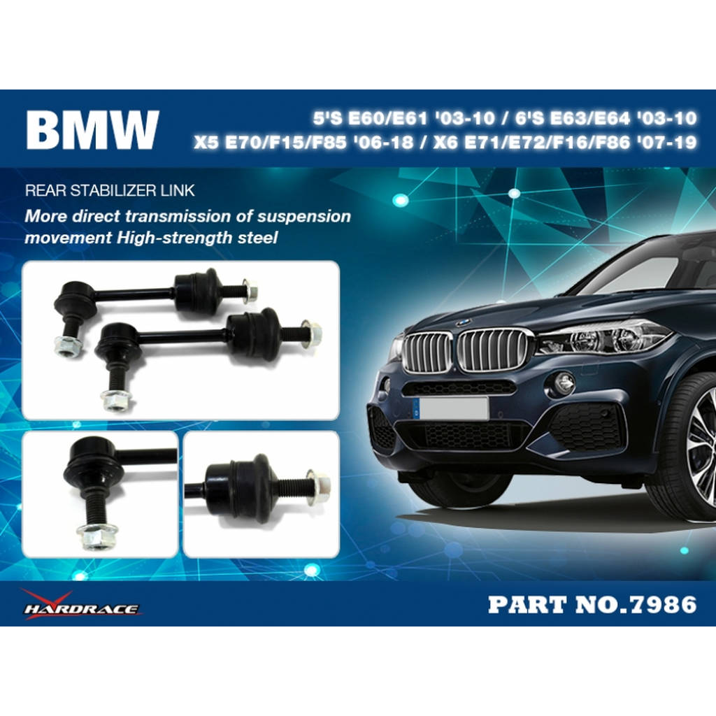HARDRACE 7986 BMW 5'S E60/E61 '03-10/6'S E63/E64 '03-10/X5 E70/F15/F85 '06-18/X6 E71/E72/F16/F86 '07-19 REAR STABILIZER Photo-1 