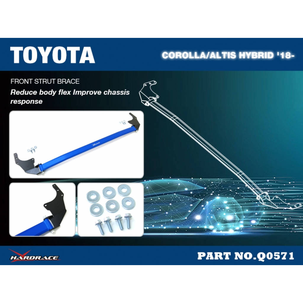 HARDRACE Q0571 TOYOTA COROLLA/ALTIS '18- FRONT STRUT BRACE 1PCS/SET Photo-2 