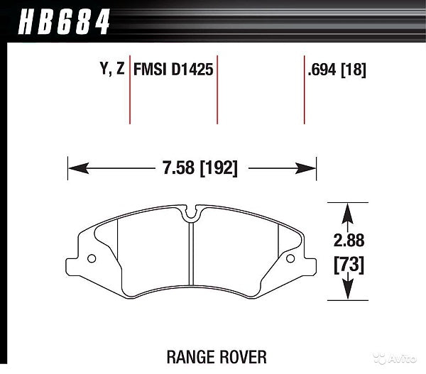 HAWK HB684Y.694 Front RANGE ROVER Sport 2010+ Photo-0 