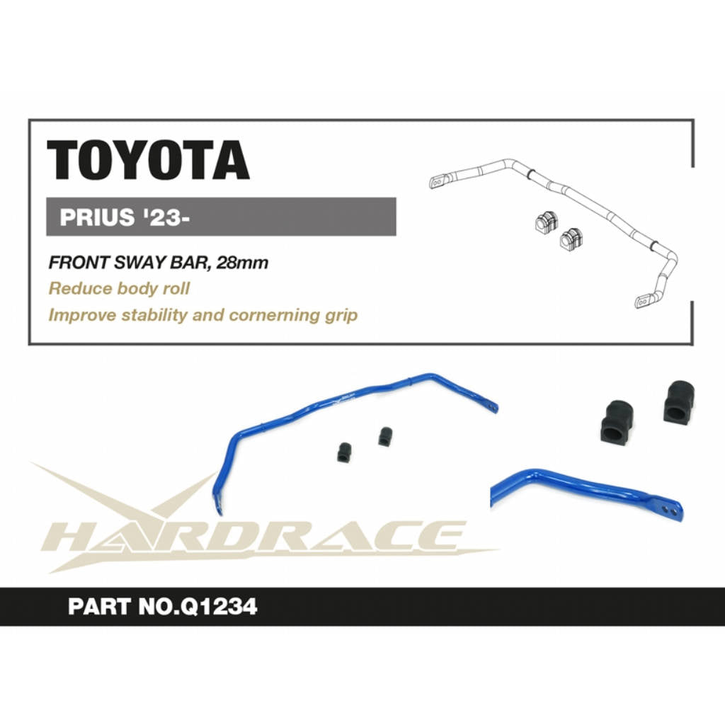 HARDRACE Q1234 Front sway bar, 28 mm 3pcs/set for TOYOTA PRIUS 2023+ Photo-1 
