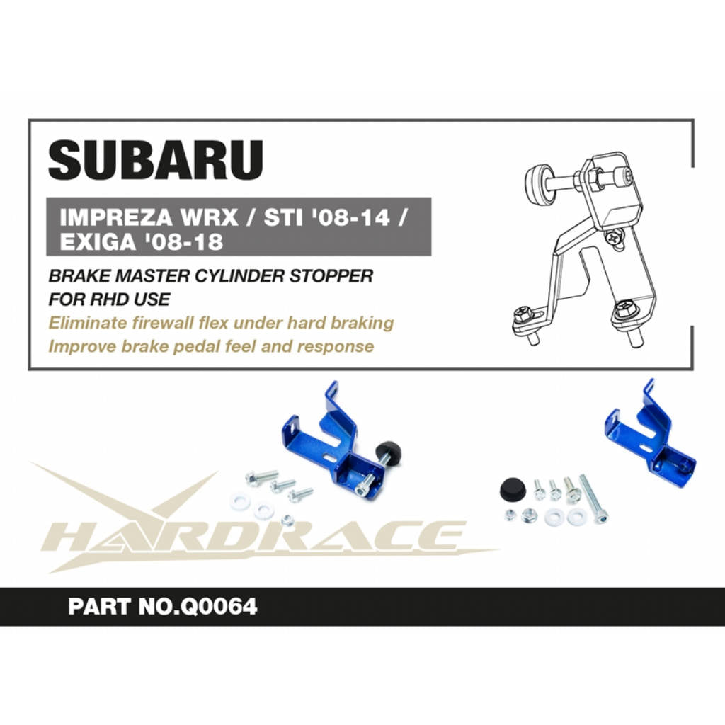 HARDRACE Q0064 Brake master cylinder stopper - 1PCS / SET for RHD USE ONLY for SUBARU IMPREZA WRX / STI '08-14 / EXIGA '08-18 Photo-1 