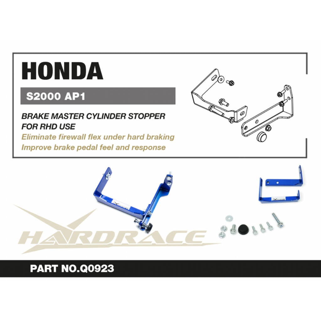 HARDRACE Q0923 Brake master cylinder stopper for RHD MODELS - 2PCS / SET for HONDA S2000 AP1 Photo-1 