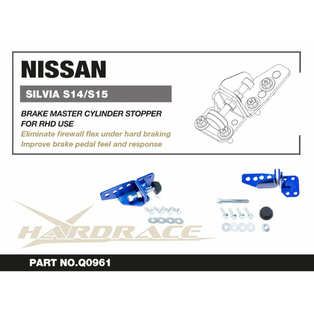 HARDRACE Q0961 Brake master cylinder stopper - 2PCS / SET for RHD MODELS for NISSAN SILVIA S14 / S15 Photo-1 