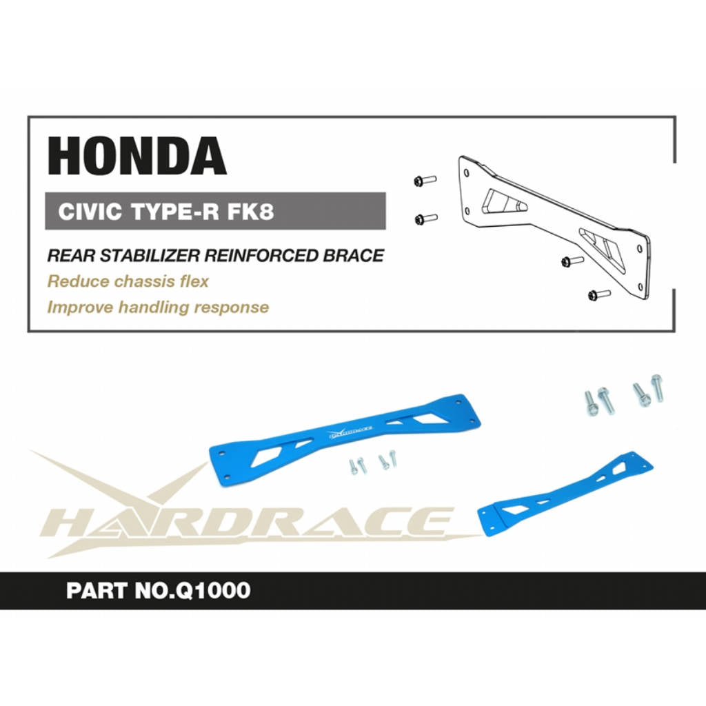 HARDRACE Q1000 Rear Stabilizer REINFORCED Brace - 1PCS / SET for HONDA CIVIC TYPE-R '18- Photo-2 