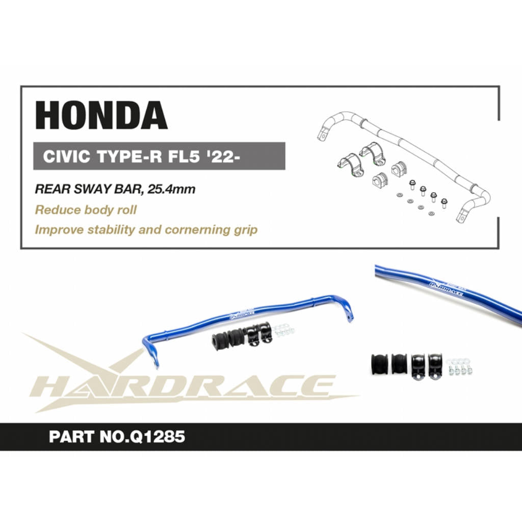 HARDRACE Q1285 Rear sway bar 25.4mm - 5pcs/set for HONDA Civic Type-R (FL 5) 2022+ Photo-1 
