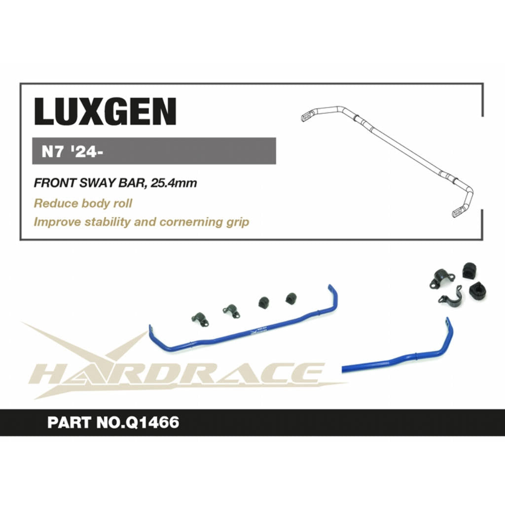 HARDRACE Q1466 Front Sway Bar, 25.4mm, 5pcs for LUXGEN N7 2024- Photo-1 