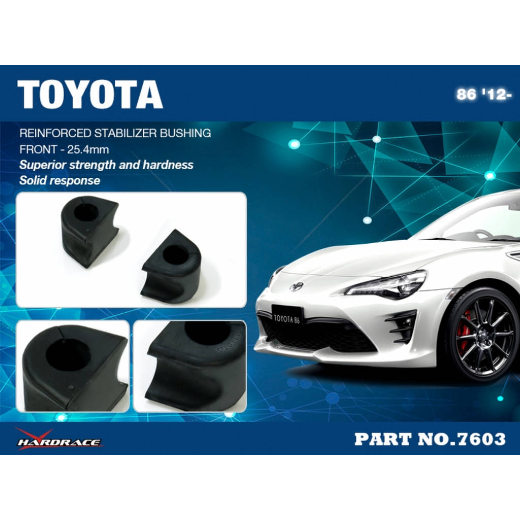 HARDRACE 7603 FRONT REINFORCED STABILIZER BUSHING 25.4mm for SUBARU BRZ / GT86 Photo-3 