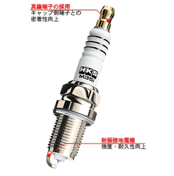 HKS 50003-M40X Spark Plug 8 M12 Photo-1 