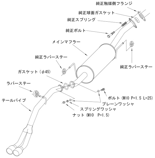 HKS 31013-AS014 Legal Muffler for MITSUBISHI Townbox (DS64W) Photo-2 