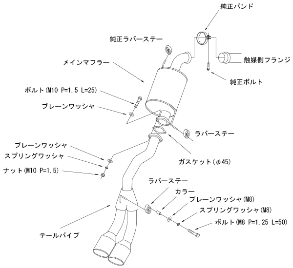HKS 31013-AS019 Legal Muffler for SUZUKI Wagon R (MH34S) Photo-1 