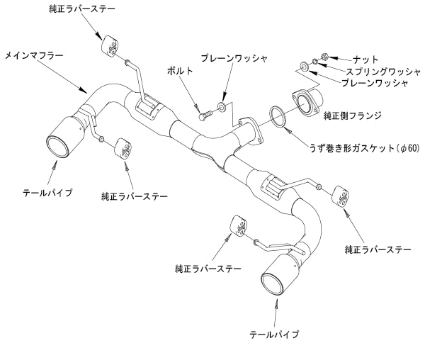 HKS 31019-AZ104 Exhaust System HI-POWER SPEC-L II for MAZDA CX-5 (KF2P/KE2FW/KE2AW) Photo-2 