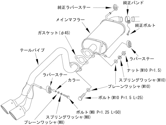 HKS 31021-AS002 Exhaust System LEGAMAX SPORTS for SUZUKI Alto Turbo RS (HA36S) Photo-2 
