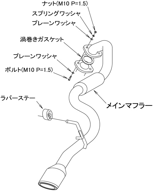 HKS 31021-AT002 Exhaust System LEGAMAX PREMIUM for TOYOTA Hiace 2007-2011 Photo-2 