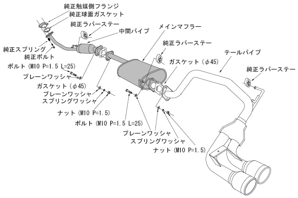 HKS 31028-AH008 Exhaust System COOL STYLE II for HONDA N-box (JF1) Photo-2 