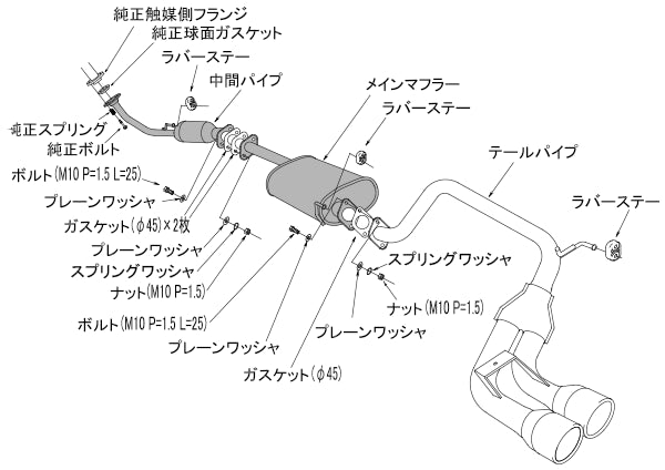 HKS 31028-AH010 Exhaust System COOL STYLE II for HONDA N-WGN (JH1) Photo-2 