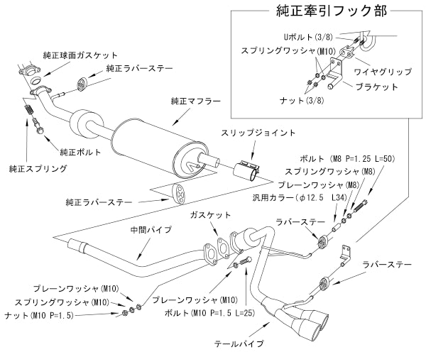 HKS 31028-AS011 Exhaust System COOL STYLE II for SUZUKI Alto Turbo RS (HA36S) Photo-2 