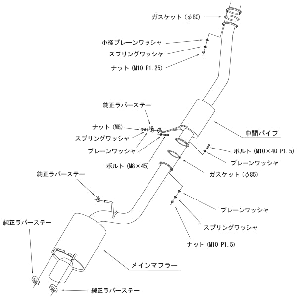 HKS 31029-AN007 Super Turbo Muffler Ti for NISSAN Skyline GT-R (R32) Photo-2 