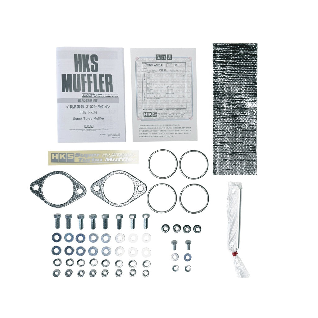 HKS 31029-AN014 Exhaust System Super Turbo Muffler for NISSAN Z Nismo (RZ34) Photo-1 