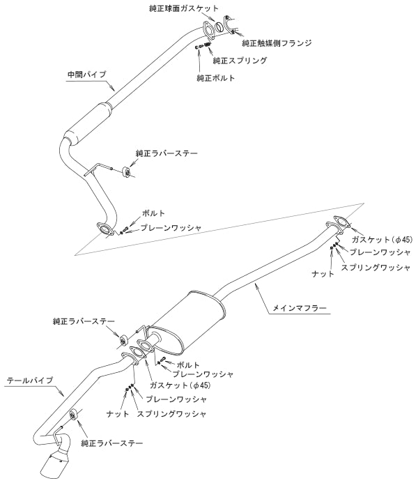 HKS 32008-AH008 Legal Muffler for HONDA N-Van (JJ1) Photo-2 