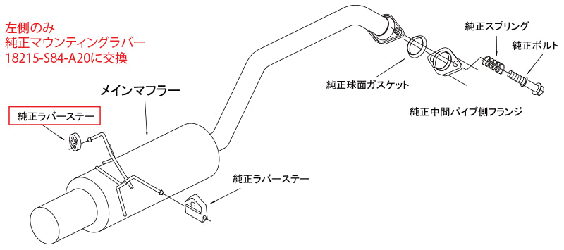 HKS 32016-AH032 Exhaust System SILENT HI-POWER for HONDA Vezel (RV3/RV5/RU1/RU3) Photo-2 