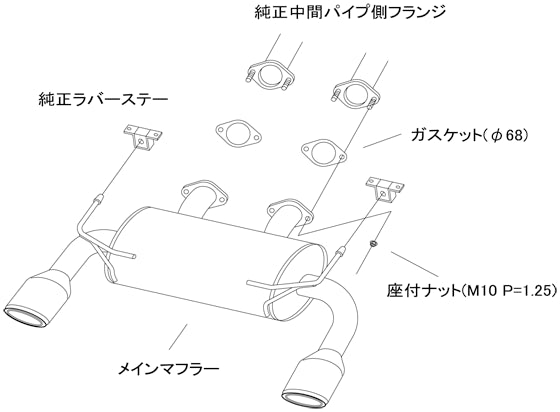 HKS 32018-AN027 Muffler LEGAMAX PREMIUM for NISSAN Skyline (HV37/ZV37) Photo-2 