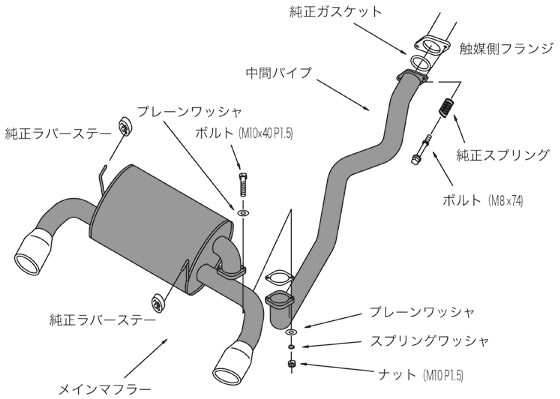 HKS 3302-SH012 Legal Muffler for HONDA Beat (PP1) Photo-1 